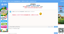 Desktop Screenshot of hnhfang.com